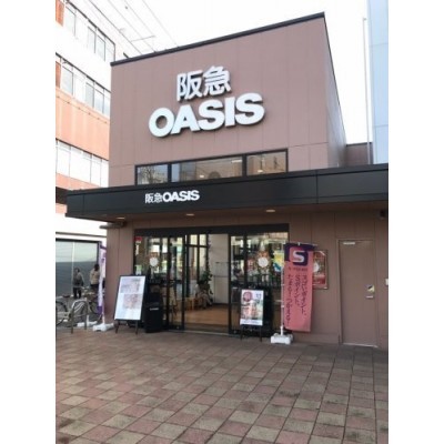 阪急オアシス姫島店まで250m
