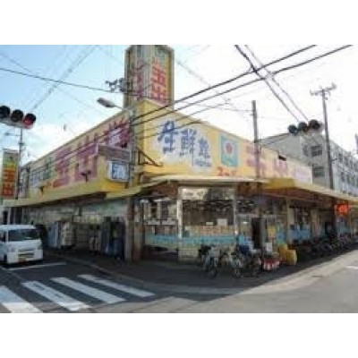 スーパー玉出 平野店まで770m