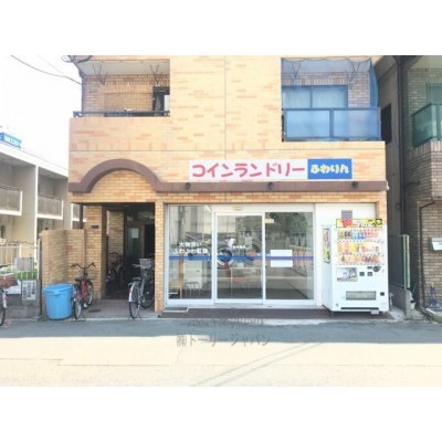 1階部分にコインランドリーがあります。