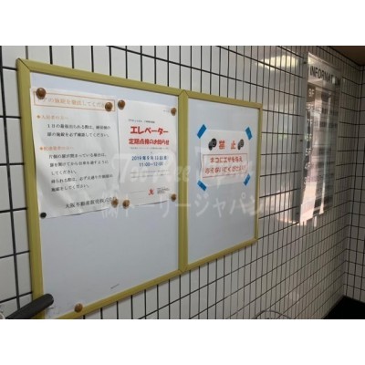 共用部分もしっかり設備されております