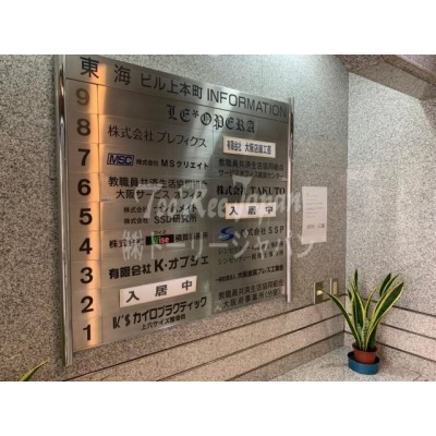 現在満室のオススメ収益物件です!