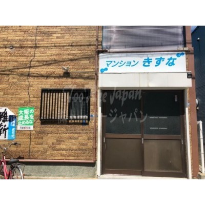 満室時想定利回り 11.2%!!