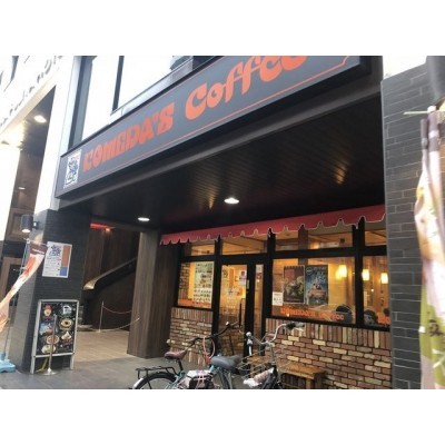 コメダ珈琲店 東心斎橋店まで662m