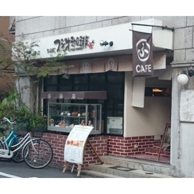 フジオ珈琲与力町店まで63m