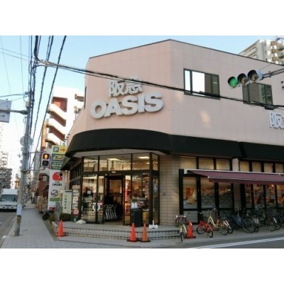阪急オアシス 同心店まで190m