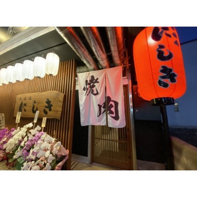 京焼肉 にしき 千本今出川店まで171m