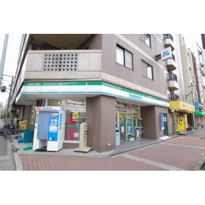 ファミリーマート 戎本町店まで1721m