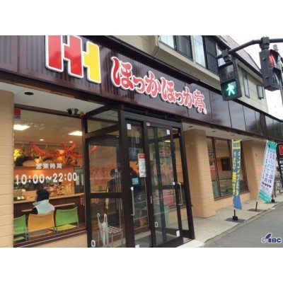 ほっかほっか亭 花園西店まで151m