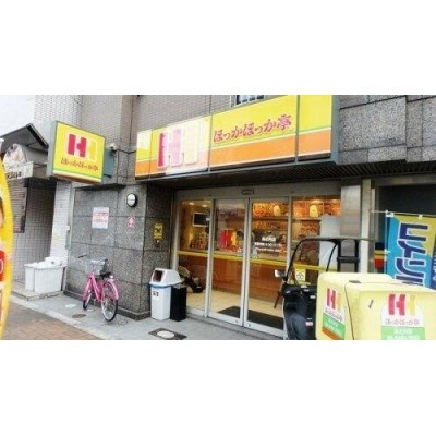 ほっかほっか亭 島之内店まで228m