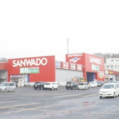 サンワドー富岸店様まで約2200m(車で約6分)