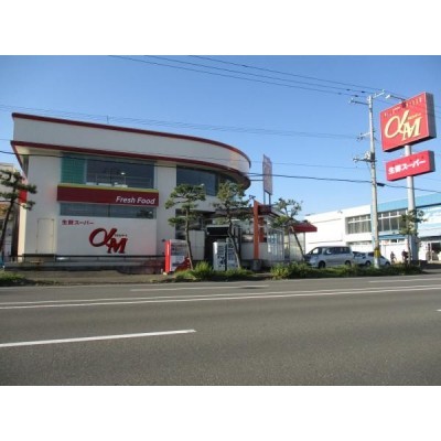アルファマート登別新生店様まで約300m(徒歩3分)です。徒