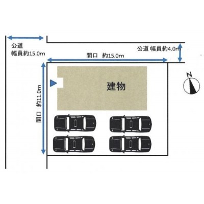 【区画図】公道約15mに間口約11mと公道約4mに間口約15