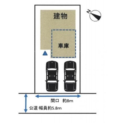 【区画図】公道約5.8mに間口約8m接しています。敷地面積は