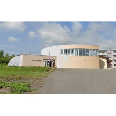 洞爺湖町立入江貝塚館まで1200m