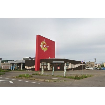 伊達和さび室蘭店まで284m