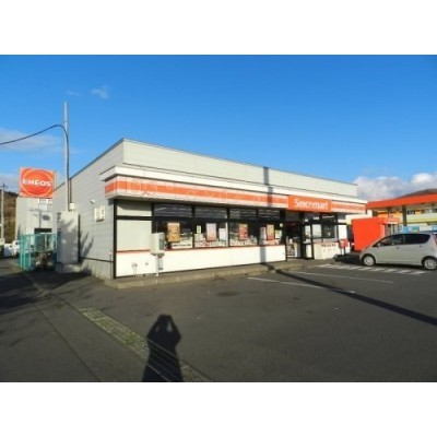 セイコーマート 登別中央店まで208m