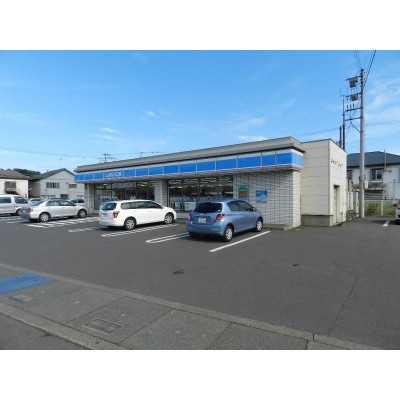 ローソン 室蘭輪西町二丁目店まで259m