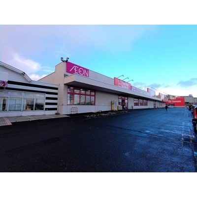 Maxvalu(マックスバリュ) 登別店まで941m