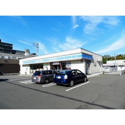 ローソン 登別中央三丁目店まで865m