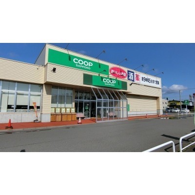 コープさっぽろ 東むらろん店まで318m