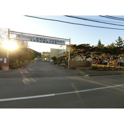 登別市立富岸小学校まで761m