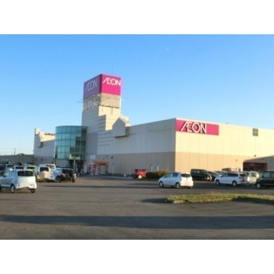 イオン 登別店まで866m
