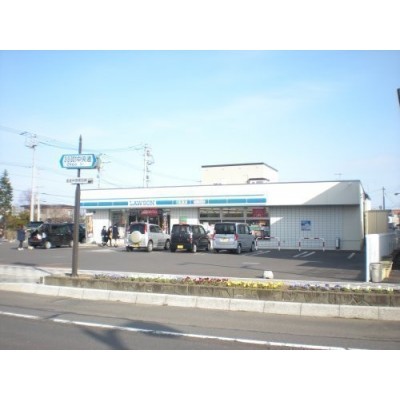 ローソン 登別中央一丁目店まで628m