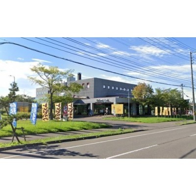 わかさいも本舗 登別本店まで512m
