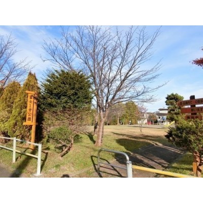富士1号公園まで763m