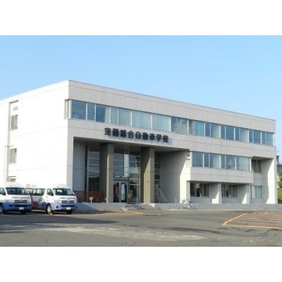 室蘭総合自動車学校まで399m