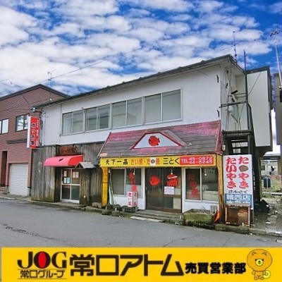 commercial 北海道室蘭市中島町３丁目23-8