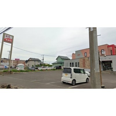 焼肉太白山登別店まで560m