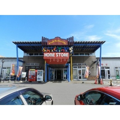 ホームストア輪西店