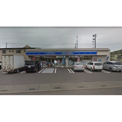 ローソン室蘭輪西町二丁目店