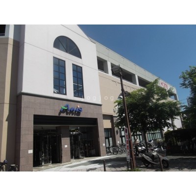ホームストアアーニス店