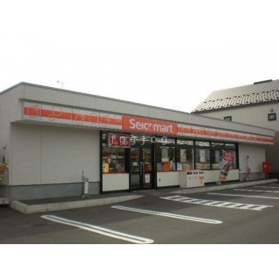 セイコーマート登別新生店