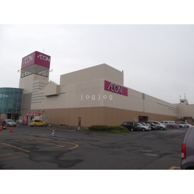 イオン登別店