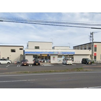 ローソン登別若山町店