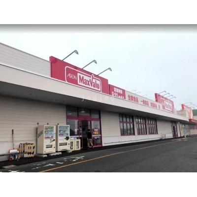 マックスバリュ登別店