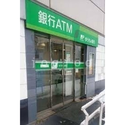 ゆうちょ銀行札幌支店室蘭工業大学生協内出張所