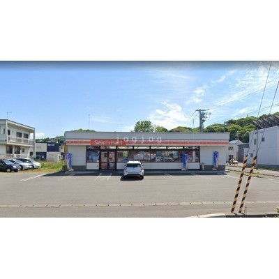セイコーマート室蘭栄町店