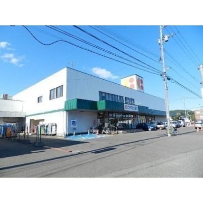 コープさっぽろ のぼりべつ東店まで692m