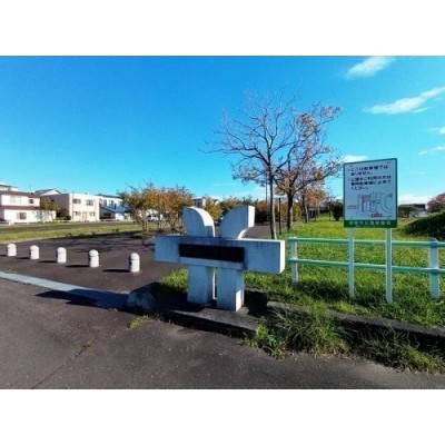 高砂1丁目公園まで409m