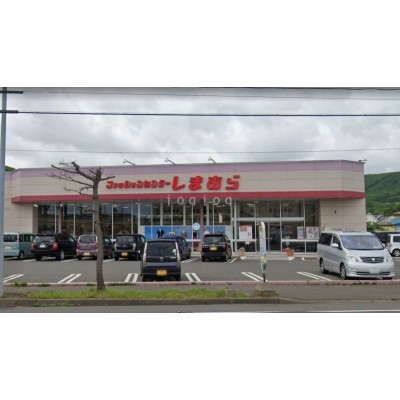ファッションセンターしまむら登別店