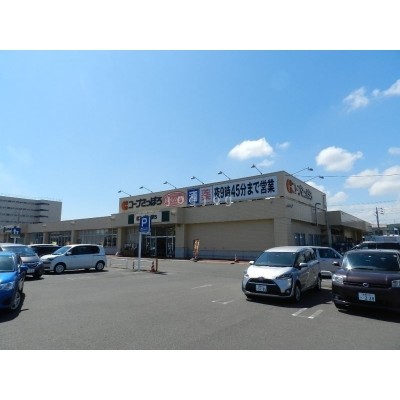 コープさっぽろ東むろらん店