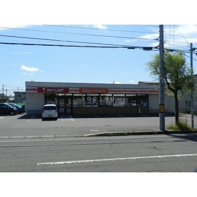 セイコーマート室蘭日の出町店