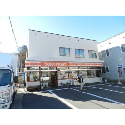 セイコーマート 登別富士店まで367m