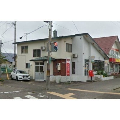 登別富士郵便局まで306m