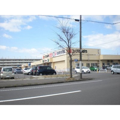 コープドラッグ のぼりべつ桜木店まで568m