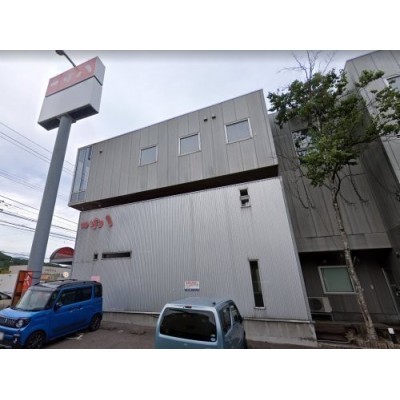 つぼ八登別新生店まで553m
